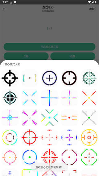 画质云120帧和平精英