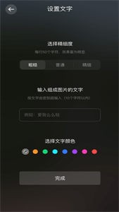 尤美剪辑
