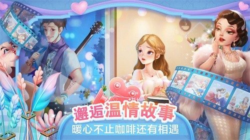 开间小店无限金币钻石