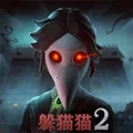 恐怖躲猫猫2新春版本无广告