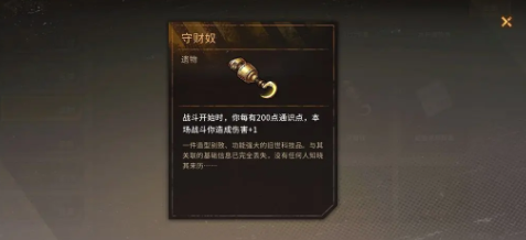 火种协定手游最新版 火种协定手游最新版