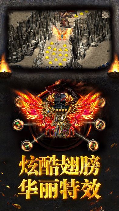盛世遮天
