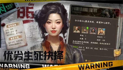 我在末世开超市无敌领域