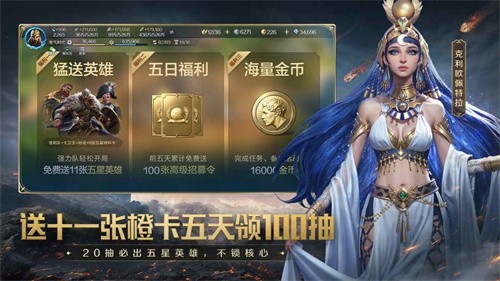 世界启元无限金币
