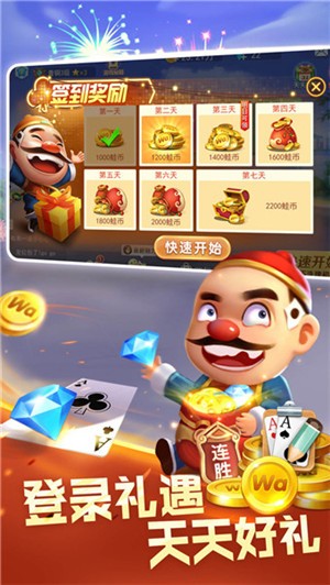 单机炸金花永久 单机炸金花永久