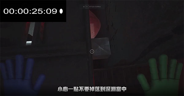 波比的游戏时间第二章图片4