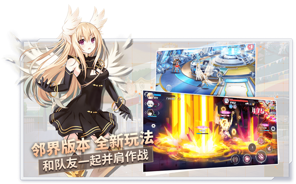 约战精灵再临官网版
