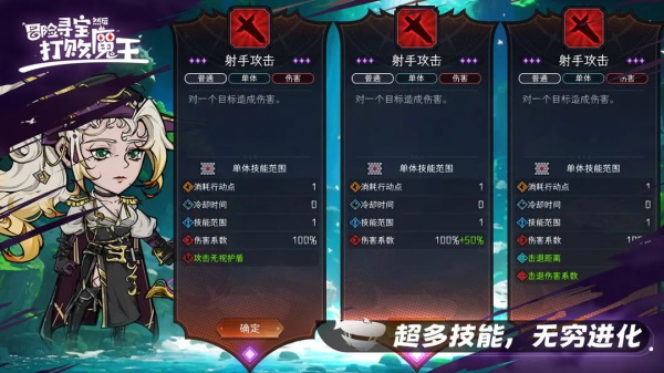 冒险寻宝然后打败魔王官方版