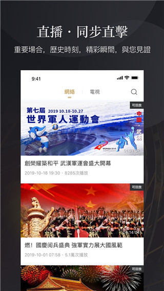 凤凰秀