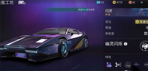 Ace Racer