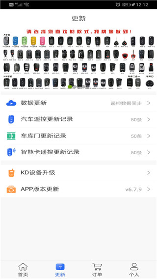 掌上KD官网版