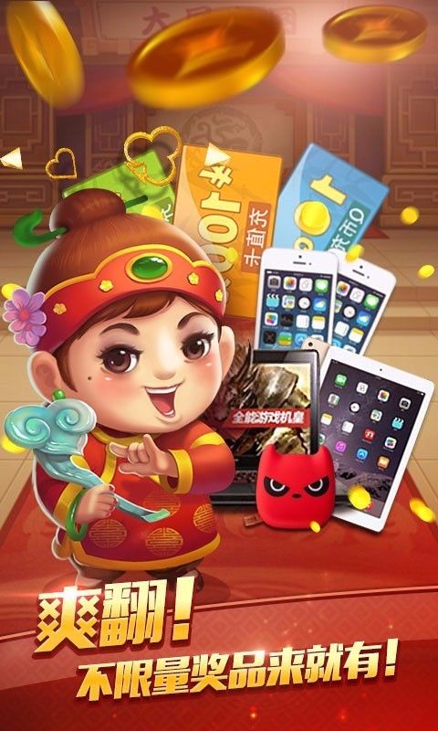 蔚蓝棋牌老版本