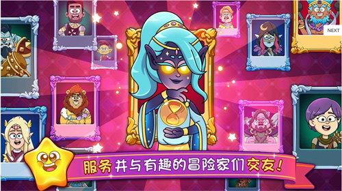 梦幻杂货店