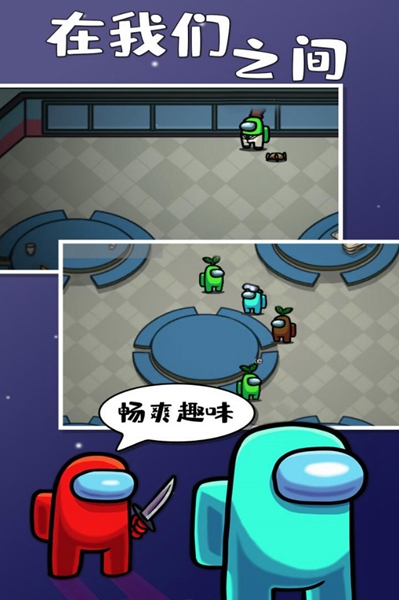 在我们之间无限金币版