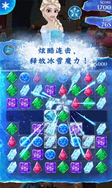 冰雪奇缘冰纷乐无限生命版