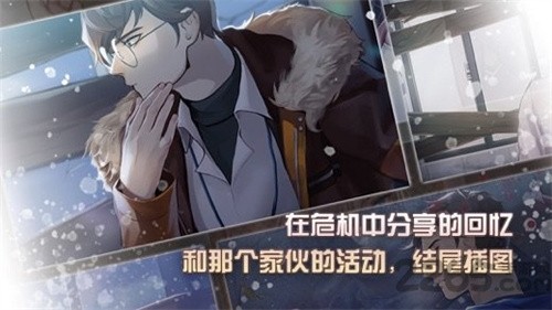 危险的家伙们无限钻石
