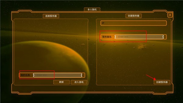 空中极限飞车无限钻石版