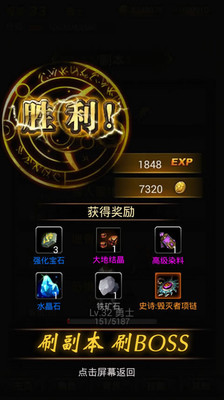 黑暗传说单机RPG最新版