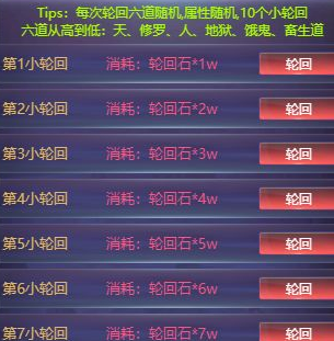 神话时代游戏手机版