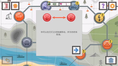 最佳卡车司机2安卓版