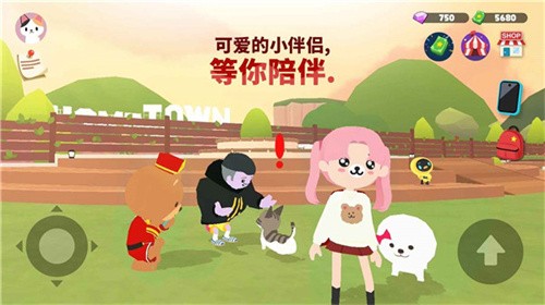 天天玩乐园中文版免费