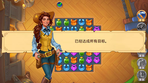 西部荒原的宝石图片9