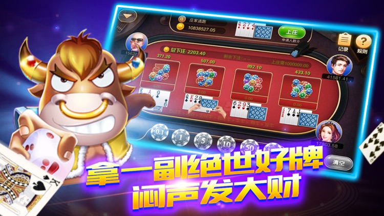 快乐炸金花(旧版本)金币版