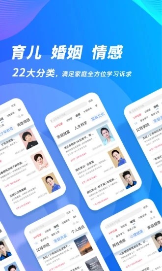 能量时光学习平台