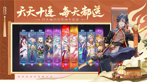 自在西游无限元宝无限购