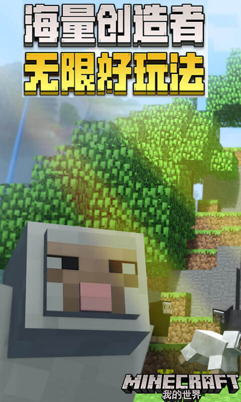 我的世界1.7.4版