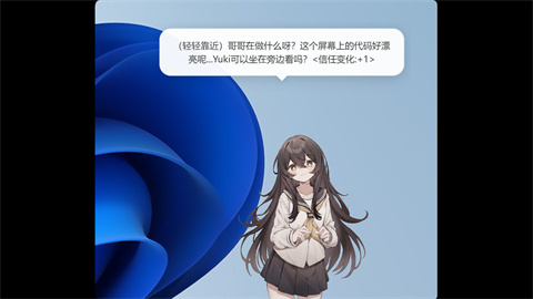 妹居物语旧版