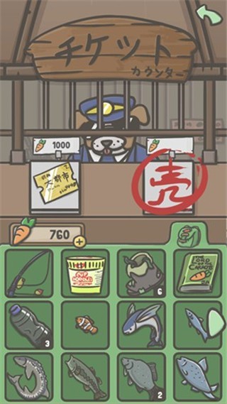 月兔冒险奥德赛