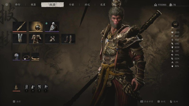 黑神话悟空更好的攻击mod