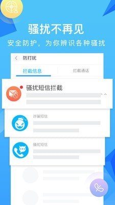 和通讯录Lite