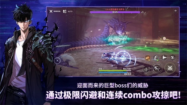 我独自升级arise汉化版