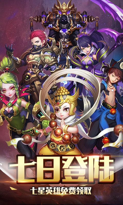 新莽荒纪满V版