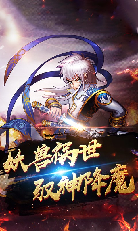 镜花奇缘商城版