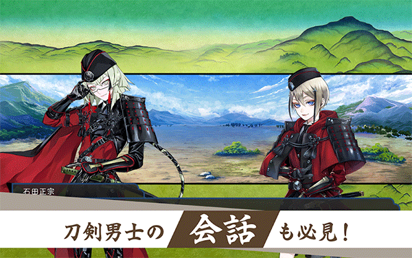刀剑乱舞日服官网版