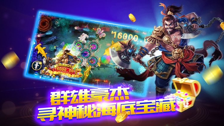 快乐炸金花(旧版本)金币版