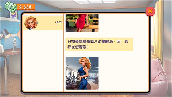 校园约会模拟器图片6