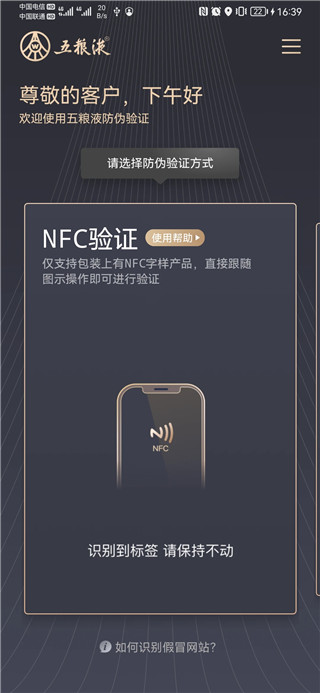 五粮液
