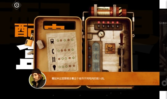 瑞德强森侦探档案 中文汉化版安卓ios