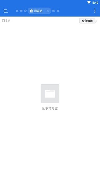 ES文件浏览器