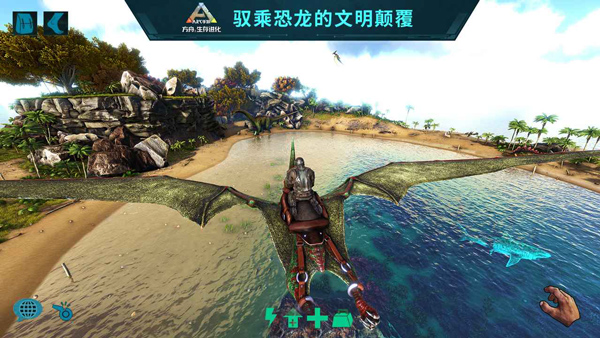 方舟生存进化内置菜单Mod
