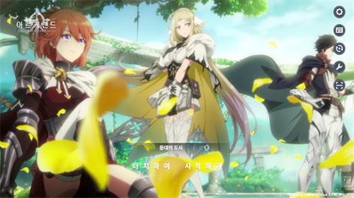 archeland韩服