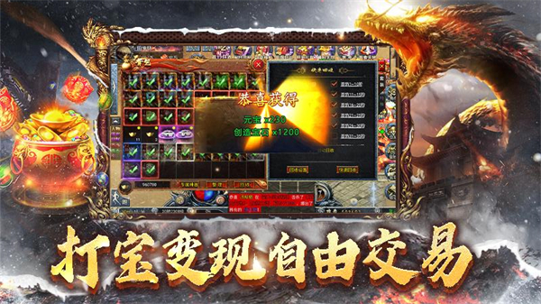 斗罗封神传