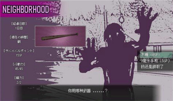 LoveisUndead