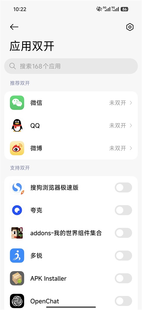 小米应用商店正版