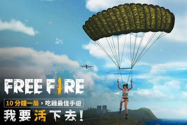 自由开火我要活下去升级版