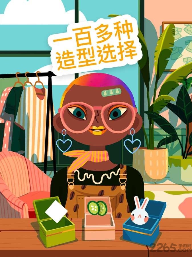 托卡美发沙龙4可化妆安卓免费版